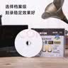 铼德（RITEK）BD-R XL 100G蓝光光盘 ISO/IEC16963档案级光盘标准认证 百年存储可打印光盘6x大容量光盘单片盒装 实拍图