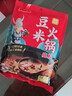 芝蓉儿豆米火锅底料贵州特产糟辣风味汤底调味品方便速食516g送辣椒蘸料 实拍图