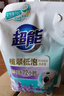 超能 植翠洗衣液(时尚炫彩) 薰衣草香 2kg*1袋 天然椰油 低泡易漂 实拍图
