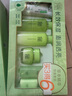 百雀羚（PECHOIN）护肤套装草本精萃惊喜6件洁水乳霜补水保湿国货生日礼物 实拍图