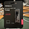 thinkplusThinkPlus联想  16GB U盘 USB优盘 办公投标专用u盘 迷你商务移动闪存盘 闪电鲨2.0系列 实拍图