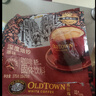 旧街场（OLDTOWN）速溶原味白咖啡马来西亚进口深度焙炒三合一咖啡粉25g*15条饮料 实拍图