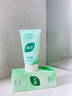 BUV黄子韬绿泥氨基酸洗面奶男女士保湿控油去黑头收毛孔洁面深层清洁 实拍图