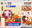 杏花楼中华老字号广式月饼礼盒老式月饼中秋送礼上海特产糕点心 【8饼4味】七星伴月810g 实拍图