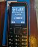 飞利浦（PHILIPS）E588A 全网通4G老年人手机 大声音超长待机大屏大字体直板按键老人专用手机学生备用功能机 星空黑 实拍图