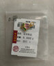 喜上眉梢足金999吊坠3D硬金烤漆梅花郁金香海豚可爱创意DIY配饰送礼女 0.88g 郁金香小吊坠 实拍图
