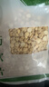 禾沐康 燀苦杏仁250克 中药饮片 降气止咳平喘 润肠通便 用于咳嗽气喘 胸满痰多 肠燥便秘 中药材 实拍图