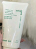 悦诗风吟（Innisfree）绿茶洗面奶150g*3氨基酸绵密控油清洁男士女士 实拍图