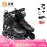 乐秀（ROADSHOW）轮滑鞋成人溜冰鞋花式刷街10-16岁旱冰鞋男女滑冰初学者x5s直排轮 【带刹车】黑色标配单鞋 送礼包 38 -39 实拍图