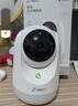 360摄像头9pro 高清400万像素微光全彩家用监控手机远程双向通话360度旋转婴儿看护器 实拍图