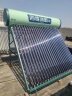 四季沐歌（MICOE）飞享太阳能热水器家用光电两用自动上水 带电加热 水温水位显示 6分独立双管口24管180L送货+安装 实拍图