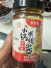 鲜窝窝 云南小锅米线酱料280g 香辣砂锅过桥米线火锅底料土豆粉调味汤料 实拍图
