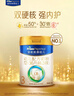 美素佳儿（Friso）皇家幼儿配方奶粉3段（1-3岁幼儿适用）800g*3 乳铁蛋白 (新国标) 实拍图