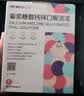 [澳诺]葡萄糖酸钙锌口服溶液 10ml*24支 5盒装 金辛金丐特 奥诺奥若 金盖缺钙锌佝偻病厌食症婴幼儿YB 实拍图