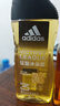 阿迪达斯 （adidas）男士沐浴露洗发水洗面奶三效合一 游泳去氯 保湿运动后舒缓250ml  实拍图