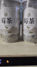 养益君 芽尖莓茶50g 张家界莓茶特级芽尖莓茶 2024新茶 龙须藤茶永顺莓茶高山霉茶养生茶 实拍图