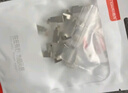 胜为超六类网线屏蔽水晶头 超6类万兆网线接头CAT6A工程级RJ45电脑网络接头 两件式50个CRJ6050P 实拍图