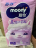 MOONY苏菲尤妮佳Q薄萌羽慕怡小羊驼纸尿裤尿不湿S58片(4-8kg) 实拍图