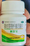 [爽舒宝]凝结芽孢杆菌活菌片 0.35g*60片 1盒装 凝结芽孢杆菌活菌片60片慢性便秘菌群失调消化不良生态通便方案 实拍图