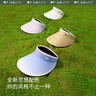 蕉下（beneunder）遮阳帽女太阳帽空顶帽防晒帽防紫外线遮脸时尚百搭UL569紫 实拍图