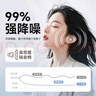 宜家依隔音耳塞睡眠超强防噪音超级降噪睡觉打呼噜静音防吵助眠不伤耳朵 实拍图