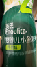 英氏（Engnice）宝宝零食婴幼儿泡芙三口味 核桃油肝粉尝鲜装组合 实拍图
