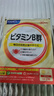 FANCL HealthScience芳珂进口维生素b族维生素c维生素d3维生素e男性女性提高免疫 【维生素B族 60片*3包】成人有助代谢减肥 实拍图