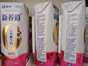 蒙牛新养道零乳糖脱脂牛奶 250ml*12盒 好吸收0脂肪 送礼盒装 实拍图