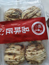 粮觅 肉花卷馒头葱卷 早餐包子早饭儿童速冻食品葱油花卷单包净重510g 肉多多花卷（不辣）净重510g*1袋 实拍图