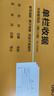 【高性价比30本囤货装】得力三联单栏收据P09384单据收据收款收条 实拍图