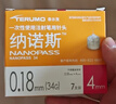 泰尔茂（TERUMO）纳诺斯原装进口针头 司美注射一次性胰岛素注射笔针头 34G*4mm 实拍图