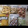 享食者纯坚果组合坚果礼盒干果炒货每日坚果孕妇坚果干果零食休闲零食 夏果+碧根果+巴旦木+腰果共1000g 实拍图