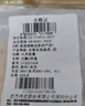 六月玫瑰 内衣女新款无痕透气轻薄无钢圈背心式文胸内衣薄款2件装 黑色+肤色 M 实拍图
