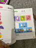 小红花幼儿潜能开发我3岁了亲子智力游戏左右脑开发儿童智力开发幼儿早教逻辑思维训练益智力游戏宝宝儿童图书中班儿童读物课外书自主阅读假期读物省钱卡 实拍图