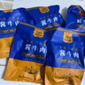 食乐康 内蒙古酱牛肉50g正宗特产休闲美味卤牛肉即食零食健身减低脂 实拍图