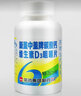 新盖中盖牌哈药高钙片中老年维生素VD补增强骨密度关节养护氨糖软骨素钙片 高钙片110片*1瓶装 实拍图