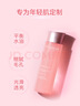 娇韵诗爽肤水少女水200ml收缩毛孔补水保湿护肤品送女友礼物 实拍图