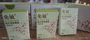 免敏益生菌粉 3-12岁儿童成人益生菌罗伊氏乳杆菌鼠李糖乳杆菌益生元 儿童款30袋【三盒周期装】 实拍图