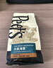 Peet's Coffee皮爷peets 大航海家咖啡豆新鲜烘焙中度烘焙黑咖啡250g【新包装】 实拍图