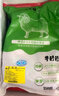 羊家旺宁夏滩羊羊小排1斤 羊排条原切羔羊手抓羊排烧烤火锅食材 实拍图