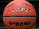 李宁（LI-NING）篮球7号CBA比赛成人儿童青少年中考室内外训练标准七号 PU443 实拍图