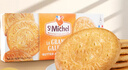 圣米希尔（St Michel）饼干海盐黄油150g法国百年品牌小包装健康早餐下午茶追剧小零食 实拍图