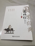 孟子全译注音版 译注旁通正义集注 注疏读法解读全集 中华经典书局选读 无删减 实拍图