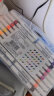 Touch mark文具36色丙烯马克笔水彩笔防水速干笔diy涂鸦绘画笔儿童学生彩色笔芯笔套装开学礼物 实拍图