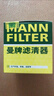 曼牌（MANNFILTER）机油滤清器机油滤芯W67/1/W6702天籁奇骏逍客轩逸骐达骊威颐达 实拍图