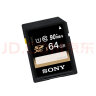 索尼（SONY）64GB SD存储卡 SF-64UY3 UY系列 UHS-I专业数码相机内存卡 支持4K高清拍摄 读速高达90MB/s 实拍图