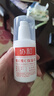 协和维生素E+C乳液100ml面霜双重补水保湿身体乳护手霜提升皮肤光泽 实拍图