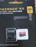 闪迪（SanDisk）32GB TF（MicroSD）内存卡A1 U1 C10 至尊高速移动版存储卡 读速120MB/s 手机平板游戏机内存卡 实拍图