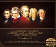 正版古典音乐世界名曲轻音乐cd交响乐贝多芬钢琴曲莫扎特车载碟片 实拍图