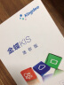 金蝶 kingdee 定制财务软件 KIS迷你版V14.0 安全锁加密会计 一次买断 实拍图